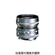 福倫達專賣店:Voigtlander Nokton 50mm/F1.5 ASPH 銀色 M卡口