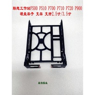 Lenovo Workstation P500 P510 P700 P710 P720 P900 Hard Drive Shelf Bracket Bracket