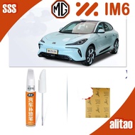 [READY] MG IM6 Touch-Up Paint Pen Body Kit mg im6 Car Decoration Accessories Y3TB
