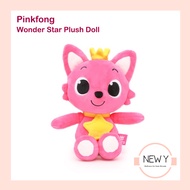 [Pinkfong] Wonder Star Plush Doll Pinkfong Genuine