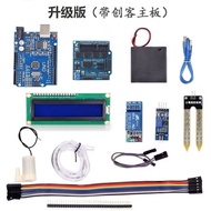 Arduino Uno Development Board Intelligent Irrigation Controller Automatic Watering Kit Temperature Humidity Display Watering/arduinounor3套件Starter Kit for Arduino UNO R3 Learning Suite