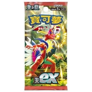 寶可夢擴充包 - 朱 & 紫 - 朱ex - SV1SF pokemon 朱紫