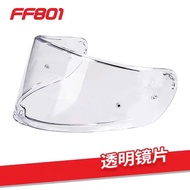 [2025NEW] LS2 Helmet Lens FF801/FF397/LS2FF813 Lens Sunscreen Lens Day Night Universal Lens