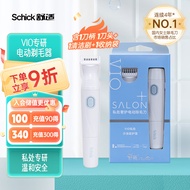 舒适（Schick）舒芙VIO专研电动刮毛脱毛刀 私处剃毛器【1刀柄1刀头】轻巧便携