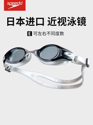 Speedo Speedo แว่นตาว่ายน้ำสายตาสั้นนำเข้าสำหรับผู้ชายและผู้หญิง HD แว่นตาว่ายน้ำป้องกันหมอกสามารถซ้ายและขวาโดยมีองศาที่แตกต่างกัน