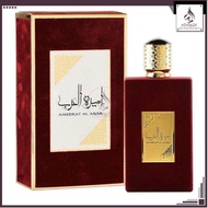 Ameerat Al Arab Premium Jasmine Essence Women Perfume 100ml - Authentic Aroma with Golden Brown [Rea