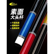 Pool Practice Ball Maple Pool Cue Nine Pool Cue Big Head Cue Pool Cue Punch Rod Ladies Cue Pool Hall