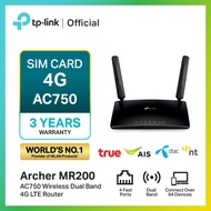 TP-Link Archer MR200  AC750 4G Router Wifi เราเตอร์ใส่ซิม 4G รองรับ 4G ทุกเครือข่าย (Wireless Dual Band 4G LTE Router) เร้าเตอร์ใส่ซิม