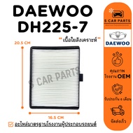 Air Filter DAEWOO DH225-7 24V Dh 255-7 24 Volts PM2.5 Dust