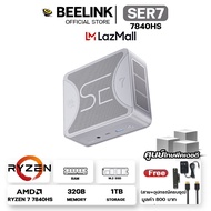[Official Beelink] ศุนย์ไทย SER7 7840HS Ryzen7 + RAM 32GB Storage 1 TB MINI PC คอมพิวเตอร์ตั้งโต๊ะขนาดเล็กสเปคสูง [dark Green]