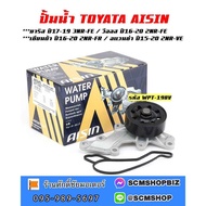 AISIN Water Pump TOYOTA YARIS 3NR-FE Year 2017-2019 VIOS 2NR-EF SIENTA 2016-2020 AVANZA 2015-2020 (W