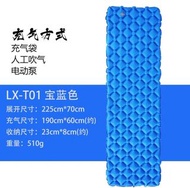 全新 超輕 510g 單人 床墊 充氣床墊 露營用品 Camping 露營