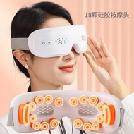 Eye Protection Acupoint Visible Eye Protection Eye Mask Shading Sleep Eye Protection Birthday Gift