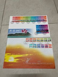 香港 1997 通用郵票 首日封