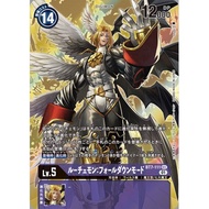 DIGIMON TCG BT7-111 SEC Digimon Lv.5 Parallel Rare Lucemon: Chaos Mode