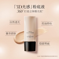 Japan Japan AXXZIA AXXZIA Light Transparent White Aurora Translucent/Rejuvenating Liquid Foundation 