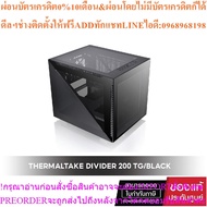 THERMALTAKE DIVIDER 200 TG/BLACK/WIN CA-1V1-00S1WN-00 COMPUTER CASE