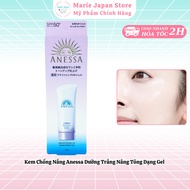 Anessa Sunscreen Gel Tone Up Brightening UV Sunscreen SPF50+ 90g - Marie Japan