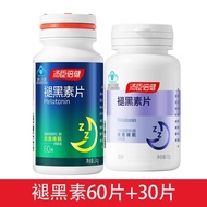 To Senbe Health Melanin Assist Sleep Improve Sleep Adult Melanin Insomnia Sleep Official Town Senbe 