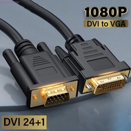FUSIONFLASH Dvi 24+1 To Vga Cable, DVI 24+1 Video Converter Dvi To VGA Cable Adapter, Pure Copper HD