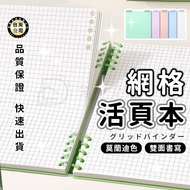 Grid Notebook Square Loose-Leaf Blank Horizontal Notepad Diary Stationery