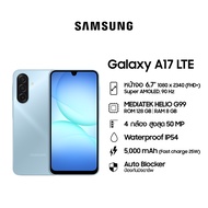Samsung Galaxy A17 LTE 8/128GB