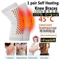 100% original Self heat Knee Protector Pad Pain Relief Waist Care Taiyo 同款艾草发热护膝 正品源码扫描 艾草护膝 护腿 羊毛艾草