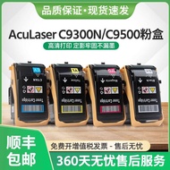 New Product Suitable for Epson c9500dn Powder Box aculaser C9300N Printer Powder Box C13S050605 C cd