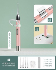 Guxu Glowing Earwax Removal Tool Soft Head Baby Safe Ear Cleaning Spoon Non-Disposable Personal Hygi