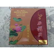 New Mooncake Mooncake Cake Mooncake Halal Box