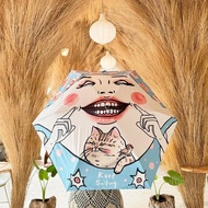 //超輕量// 郝微笑 自動傘 雨傘 遮陽傘 大傘面