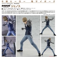 Pop Up Parade "One Punch Man" Genos | Good Smile Company