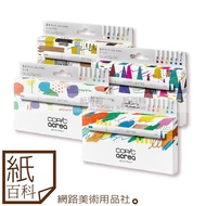 [Paper Encyclopedia] Japan COPIC Cool Pen Guest-acrea Paint Pen/Color 6 Colors Set (Waterproof/Water