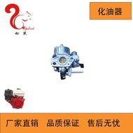 Suitable for gx390 Gasoline Engine carburetor carburetor