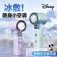 Disney Disney F07 Handheld Household Fan Digital Display Noise Office Mini Cute Portable High Wind D
