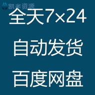 C4D MAX 3DS OBJ Body Heart with Material Sticker Design Reference 3D Model Material A717