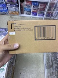 日版真骨雕櫻島一號