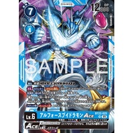 BT22-025 UlforceVeedramon ACE (SR)-Digimon Card Game