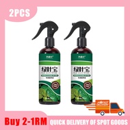 Liquid Fertilizer For Leaf Fertilizer Spray 300ML Ready Use 免稀释一喷绿 植物营养液 Spray a Green Foliar Fertil