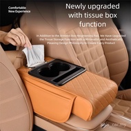 [Car Tissue Box] Armrest Box Booster Pad Car Central Premium Storage Bag Water Cup Holder Four-in-On