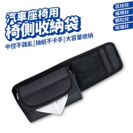 Car Storage Seat Back Bag Side Toilet Paper Box Car Storage Box Organiser Car Tissue Box Car Boot Or