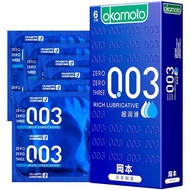 新客专享【冈本】003超避孕套超薄0.01. 用用品In Stock Ultra-Thin Gold Classic Condom Boxed Shipment