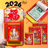 HOFS 2026 Traditional Chinese Calendar Year of The Horse Lunar Calendar Housewarming Gift Calendar 新