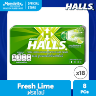 [แพ็ค 18 แผง] Halls Fresh Lime ฮอลล์ ลูกอมสอดไส้กลิ่นเฟรชไลม์ แบบแผง 8 เม็ด (22.4 กรัม)