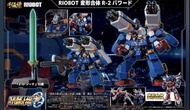 千值練 Sentinel RIOBOT Transform Combine SRX R-2 R2