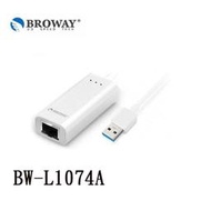 【MR3C】含稅附發票 BROWAY BW-L1074A USB3.0 轉 Gigabit 超高速乙太網路卡 時尚銀