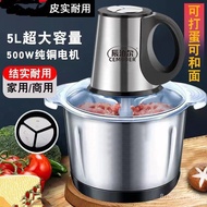 Which Brand of Meat Grinder Is Good? Household Multi-Function Meat Grinder New Meat Grinder Household Electric One Machi