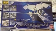 全新 Bandai RX-78GP03 Dendrobium Mobile Suit 機動戰士 高達