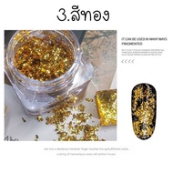 Fine Gold Leaf Size 1 Gram
