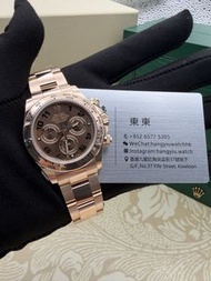 Rolex 勞力士 玫瑰金 腕錶